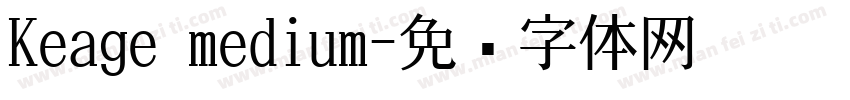 Keage medium字体转换